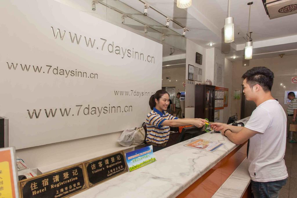 7Days Inn Shantou Municipal Government Eksteriør billede